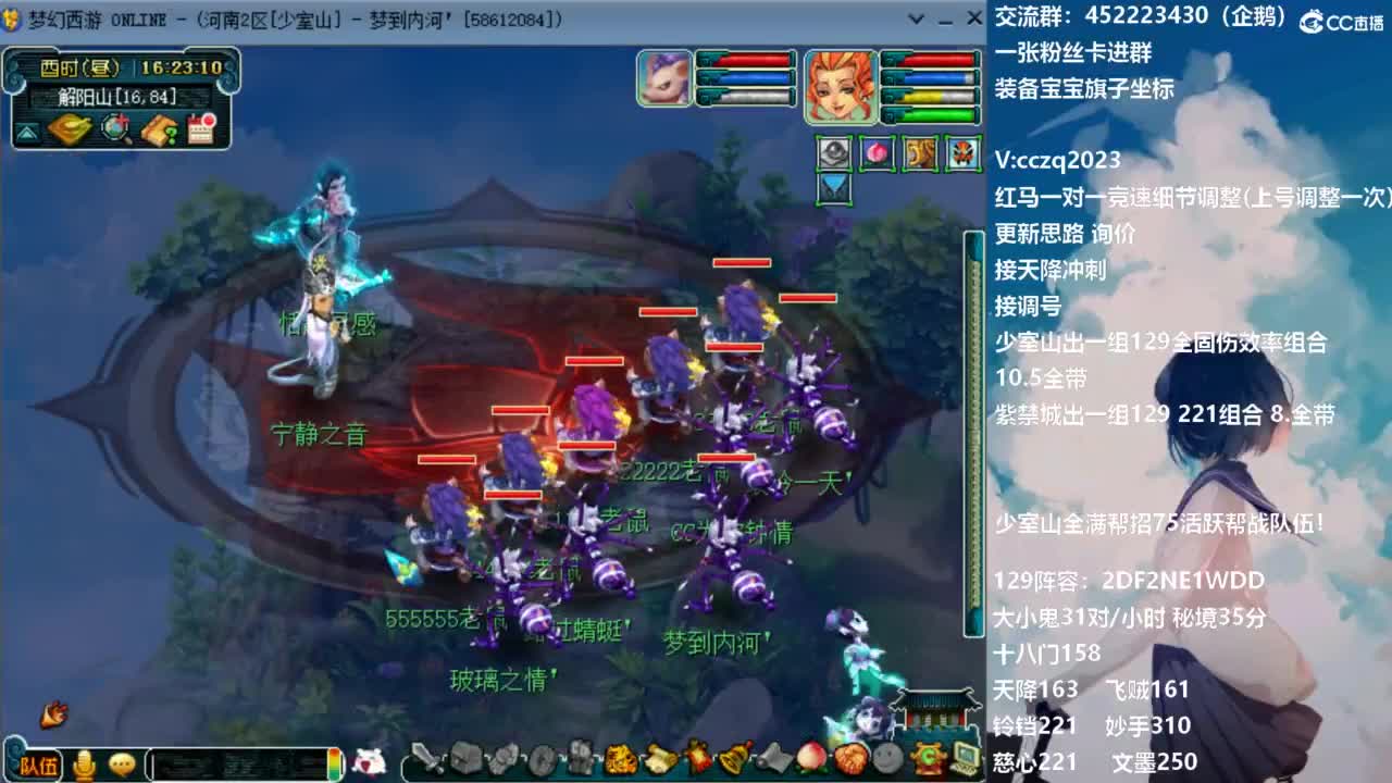 5法系天降继续冲刺 第10段