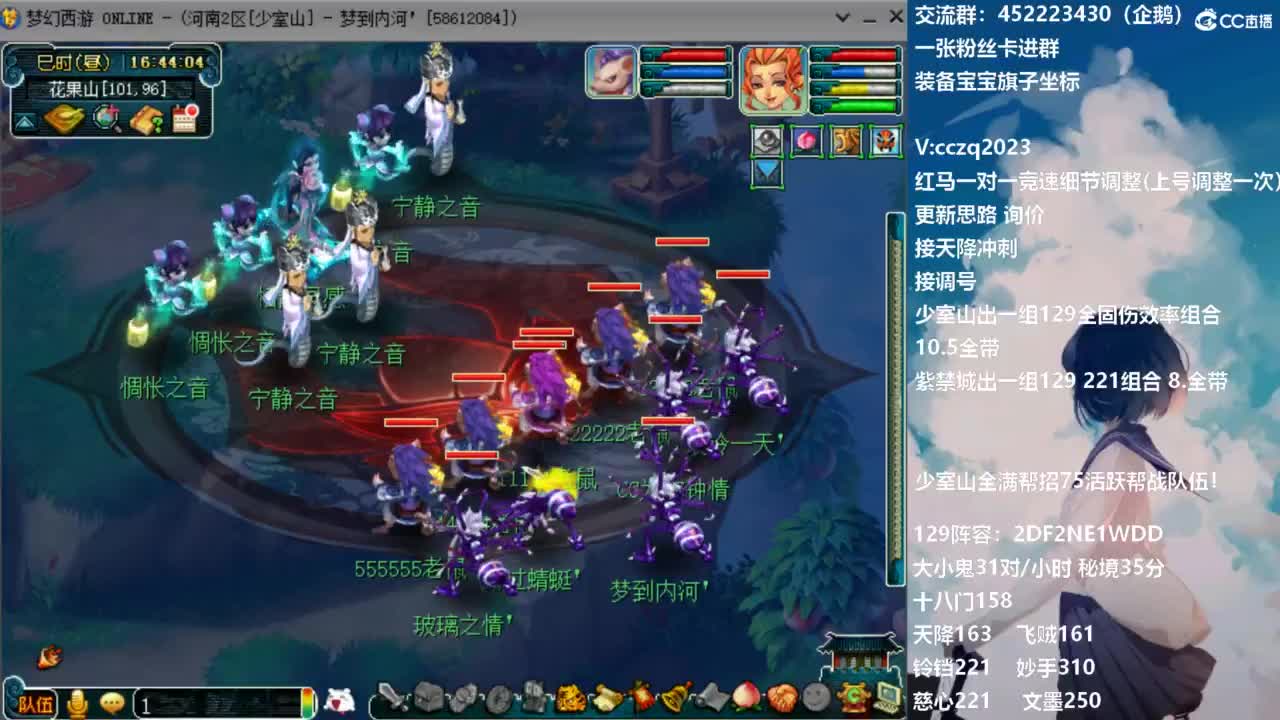 5法系天降继续冲刺 第11段