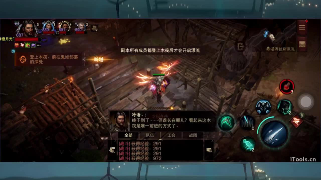 1 第8段