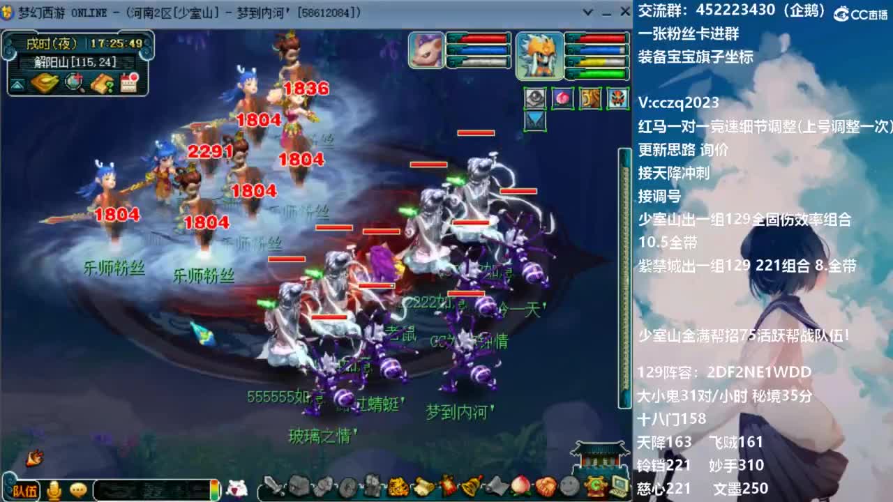 5法系天降继续冲刺 第12段