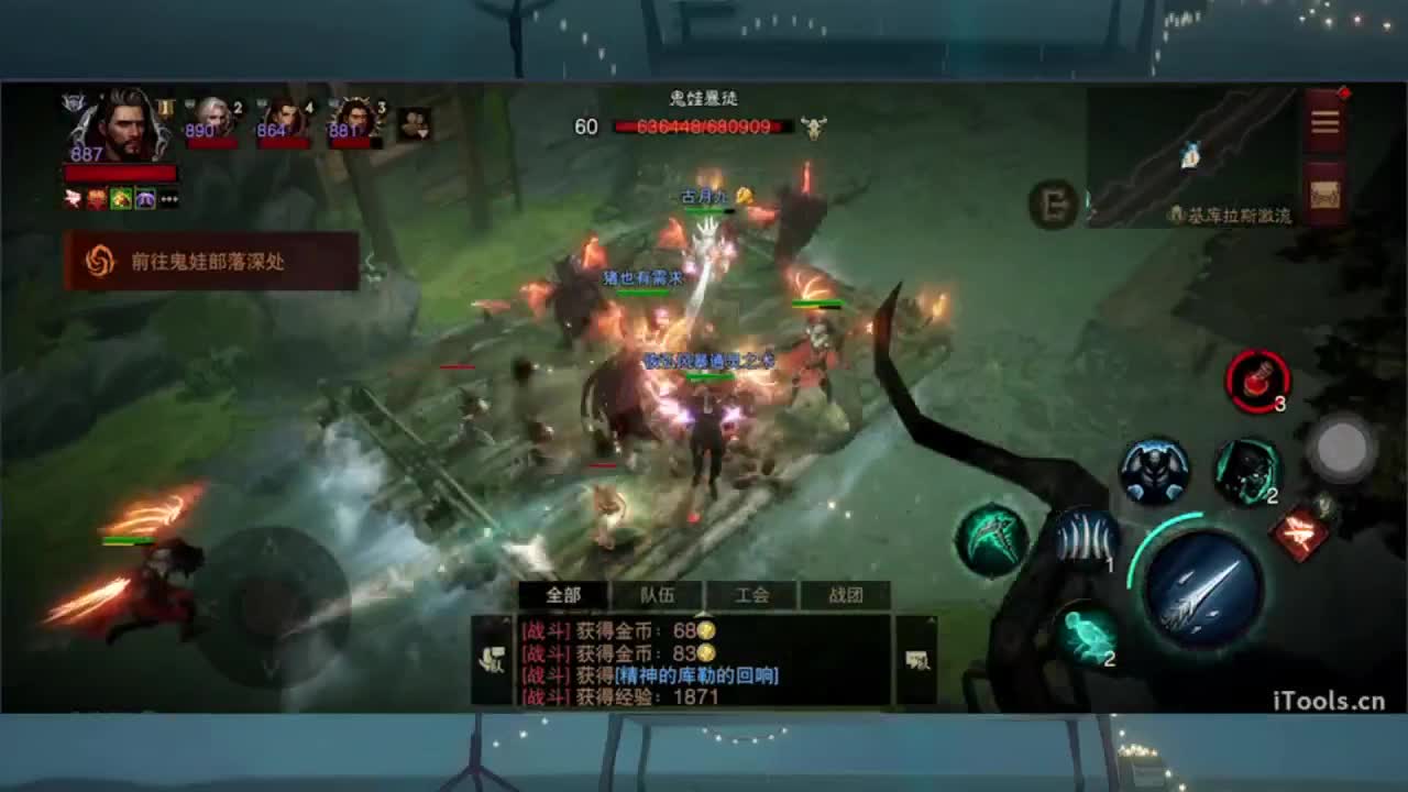 1 第10段