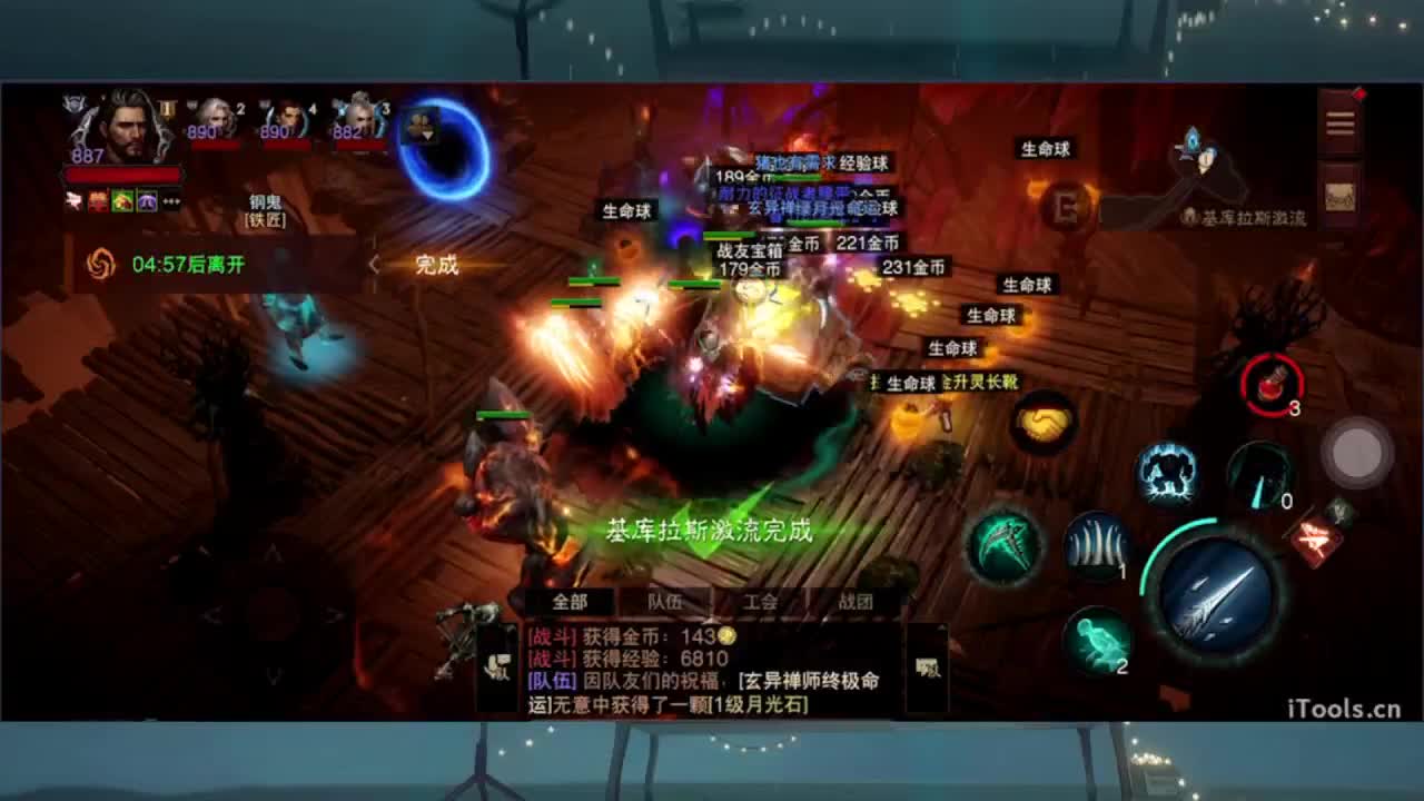 1 第11段