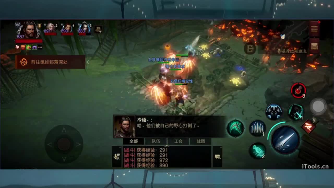 1 第12段