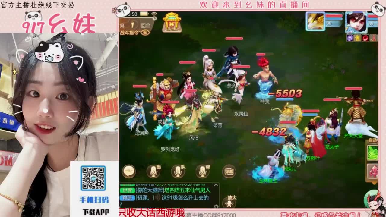 科举   答题  进殿试 第2段