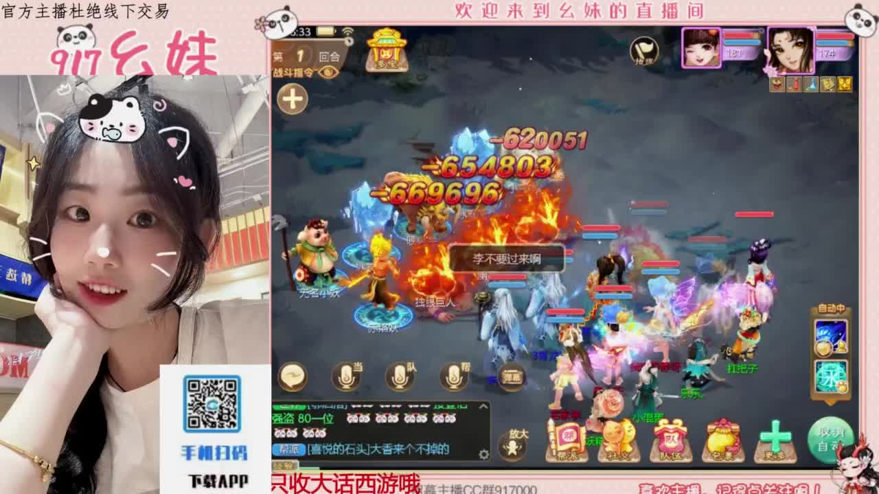 科举   答题  进殿试 第4段