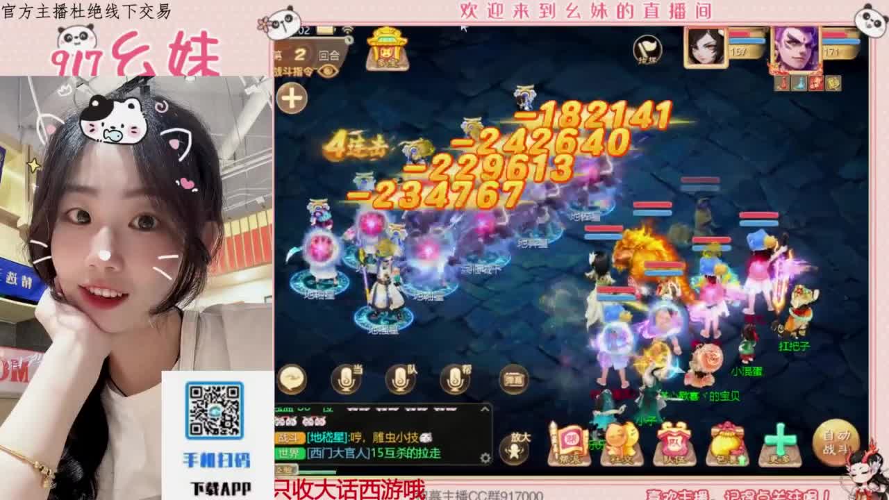 科举   答题  进殿试 第1段