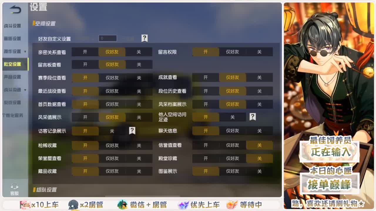 头可断血可流老子是你可遇不可求 第1段