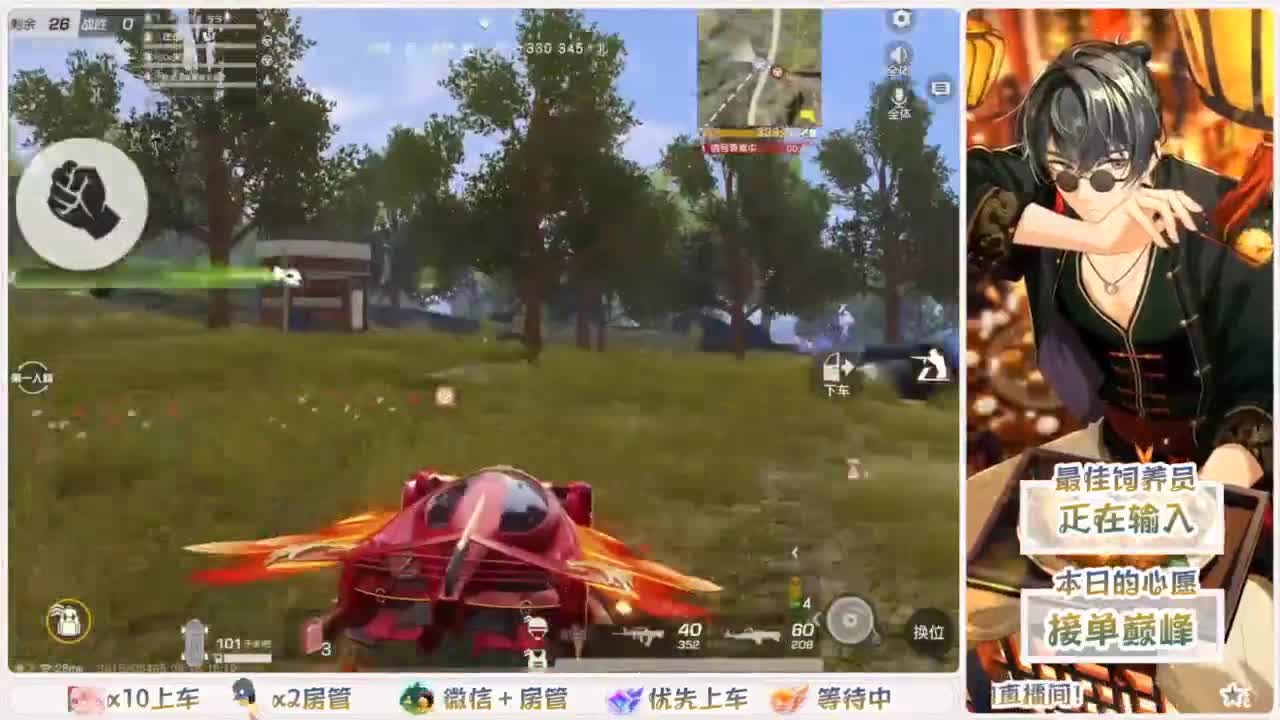 头可断血可流老子是你可遇不可求 第3段