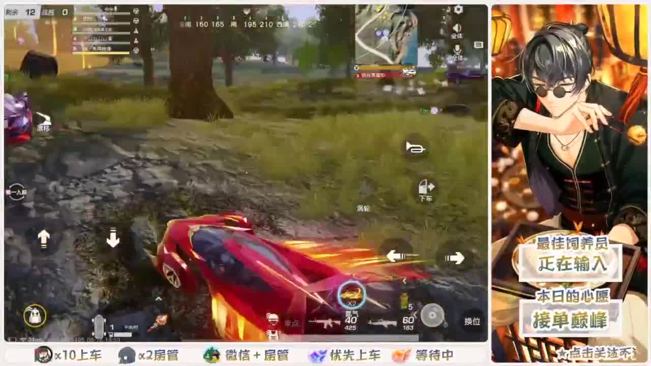 头可断血可流老子是你可遇不可求 第4段