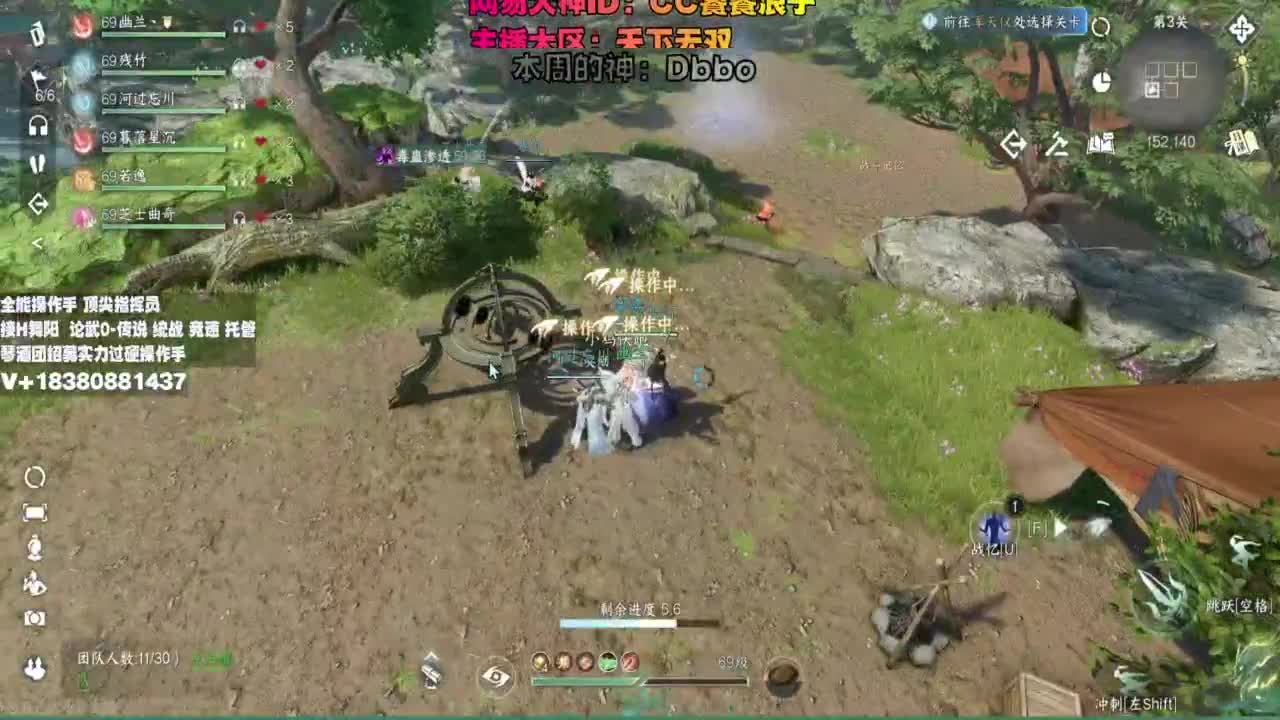 顶尖指挥 接舞阳 论武 第2段