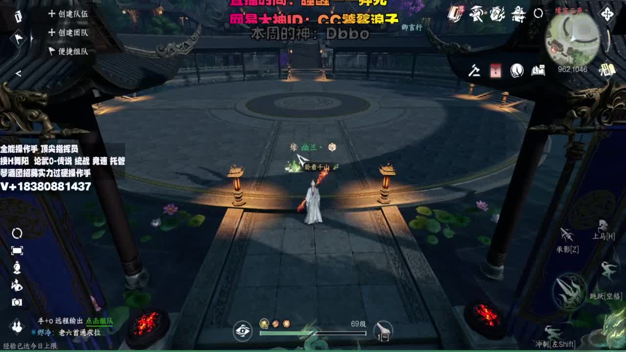 顶尖指挥 接舞阳 论武 第4段