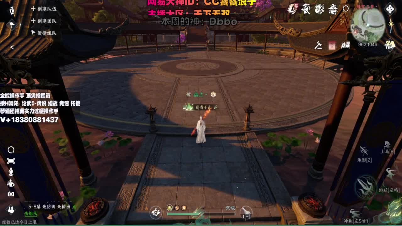 顶尖指挥 接舞阳 论武 第5段