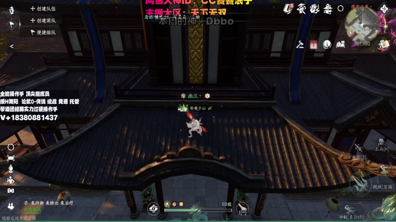 顶尖指挥 接舞阳 论武 第6段