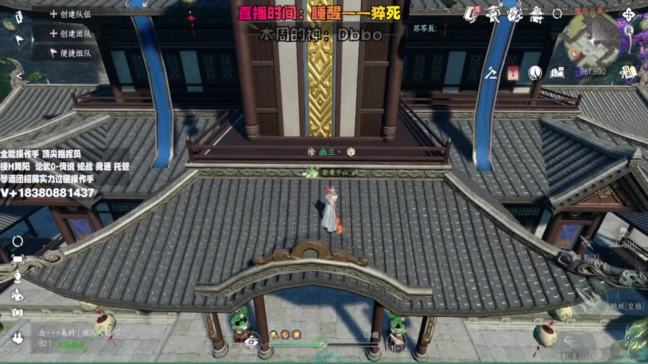 顶尖指挥 接舞阳 论武 第7段