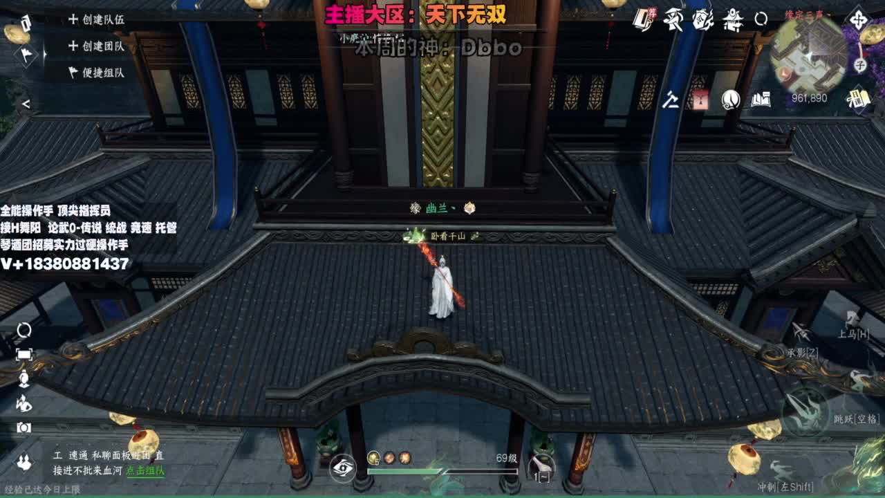 顶尖指挥 接舞阳 论武 第8段
