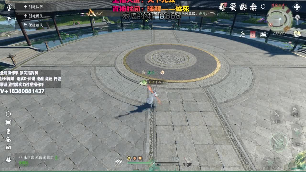 顶尖指挥 接舞阳 论武 第11段