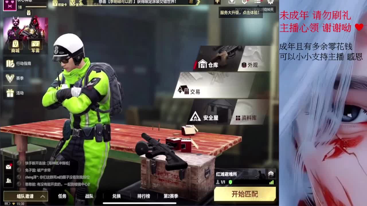 这个世界能对我善良好点吗 第1段
