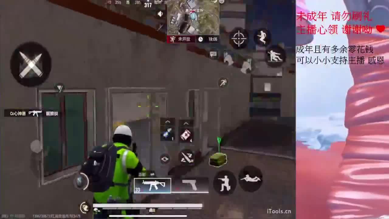 这个世界能对我善良好点吗 第3段