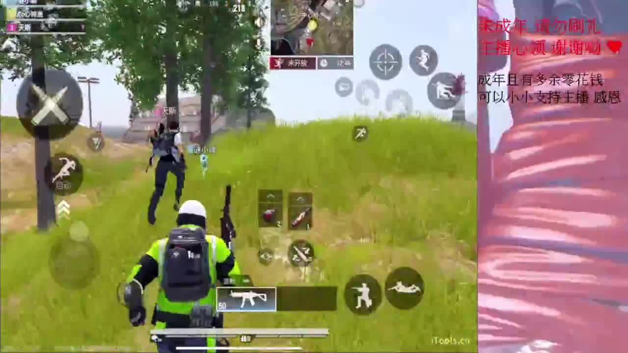 这个世界能对我善良好点吗 第6段