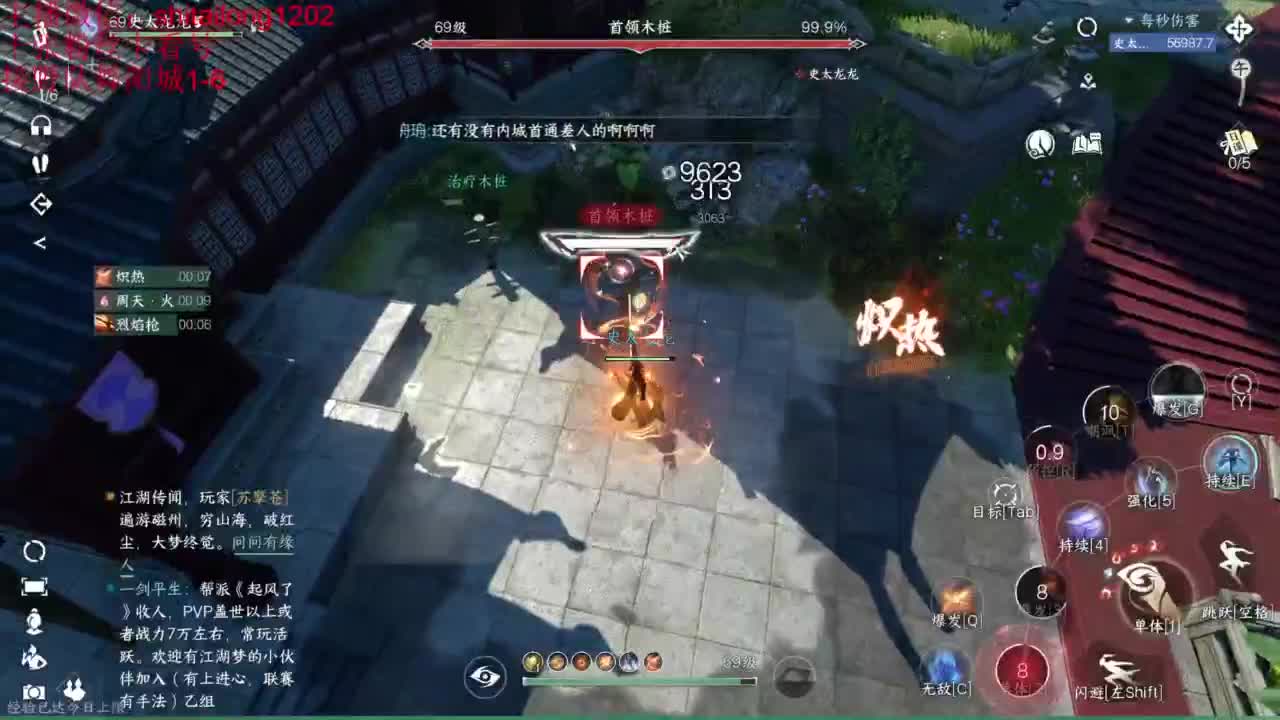 免费帮打桩看号 第1段