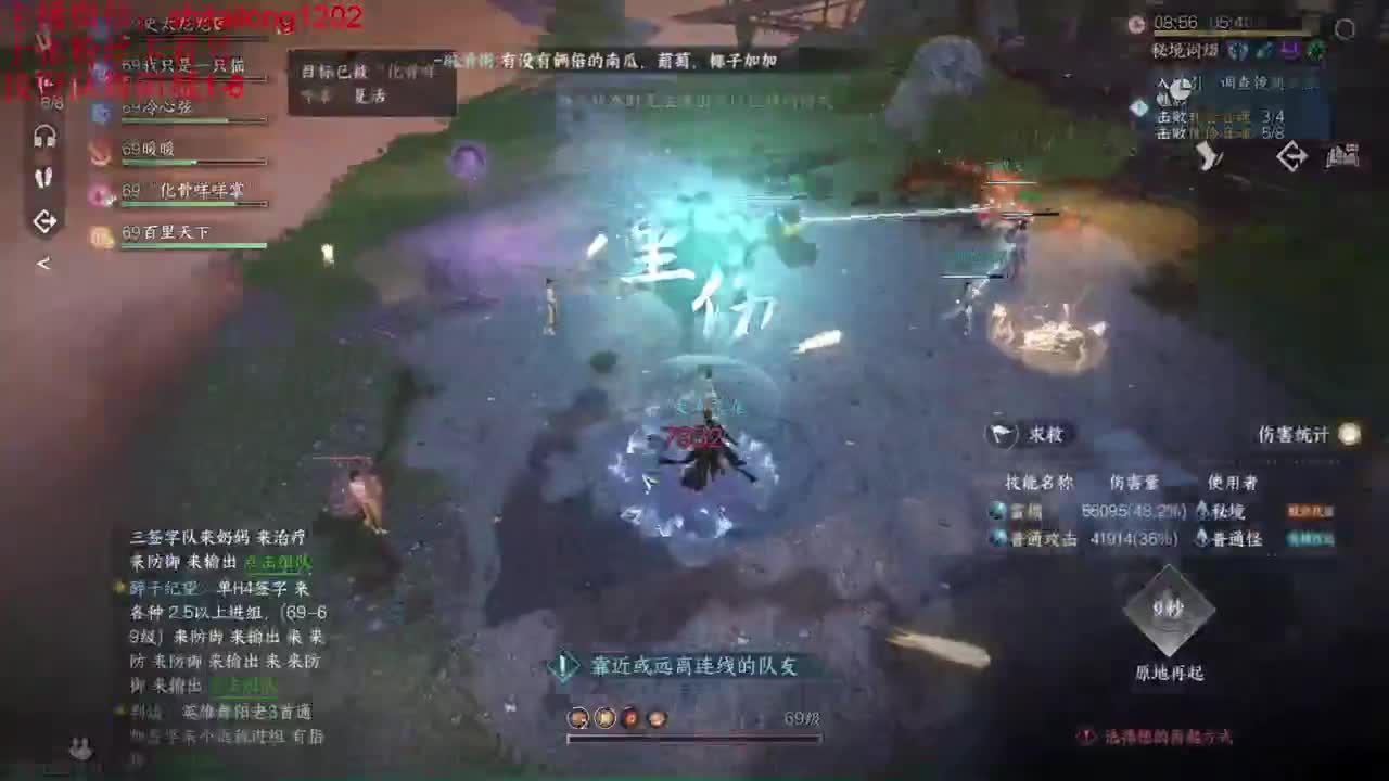 免费帮打桩看号 第2段