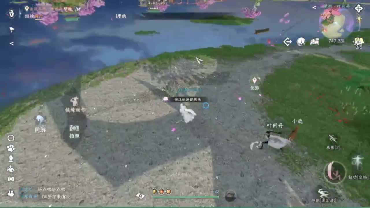 刀剑能不能让我蹲个西皮 第1段