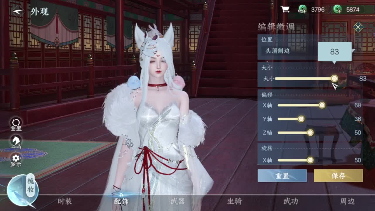 刀剑能不能让我蹲个西皮 第2段
