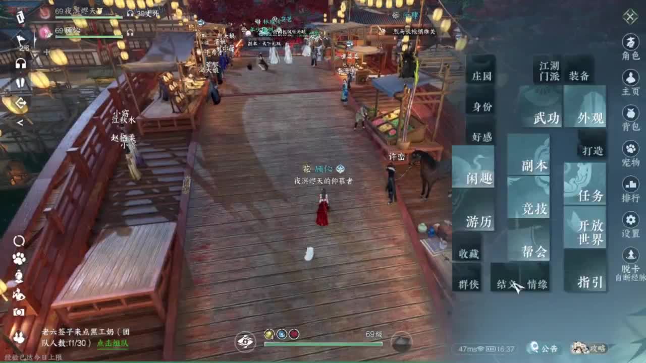 刀剑能不能让我蹲个西皮 第5段