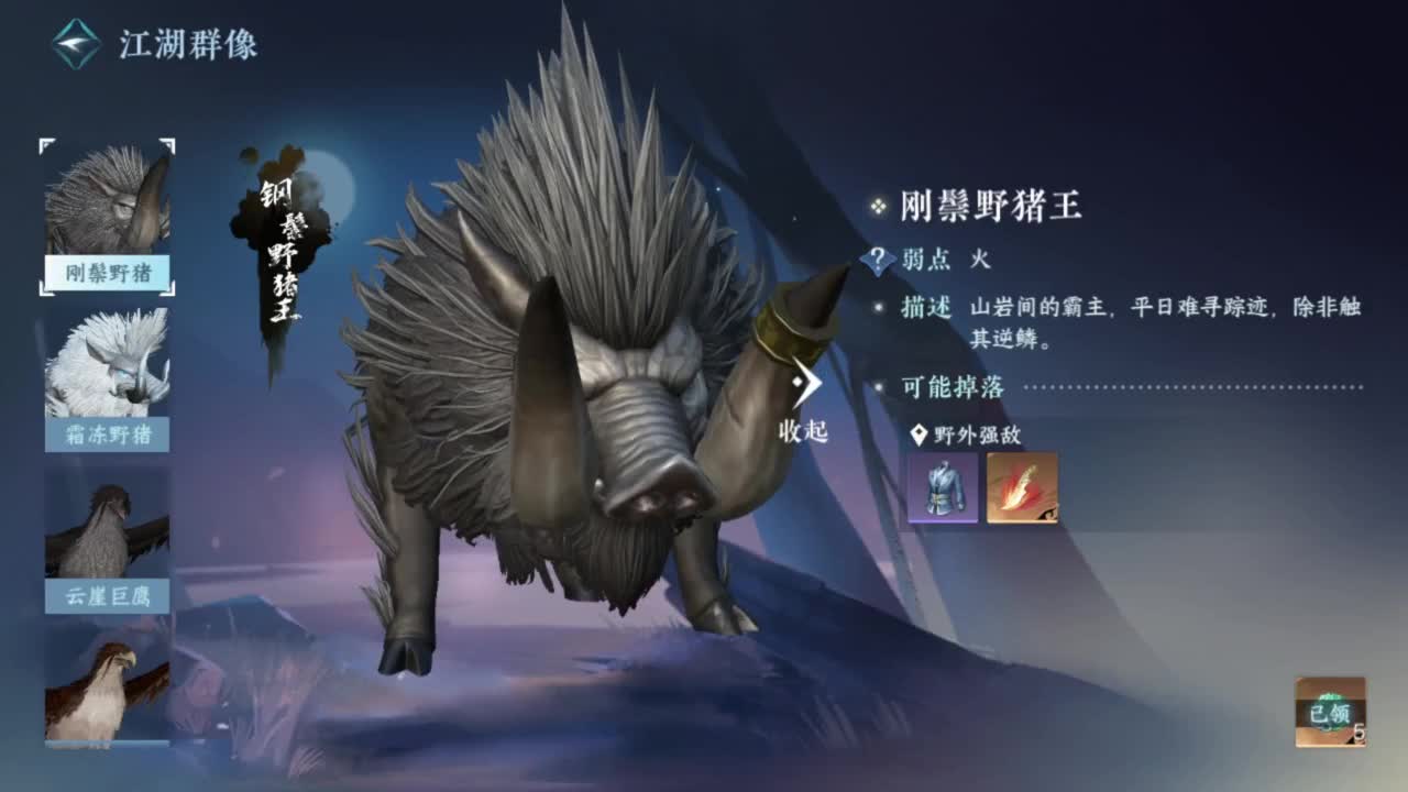 刀剑能不能让我蹲个西皮 第7段