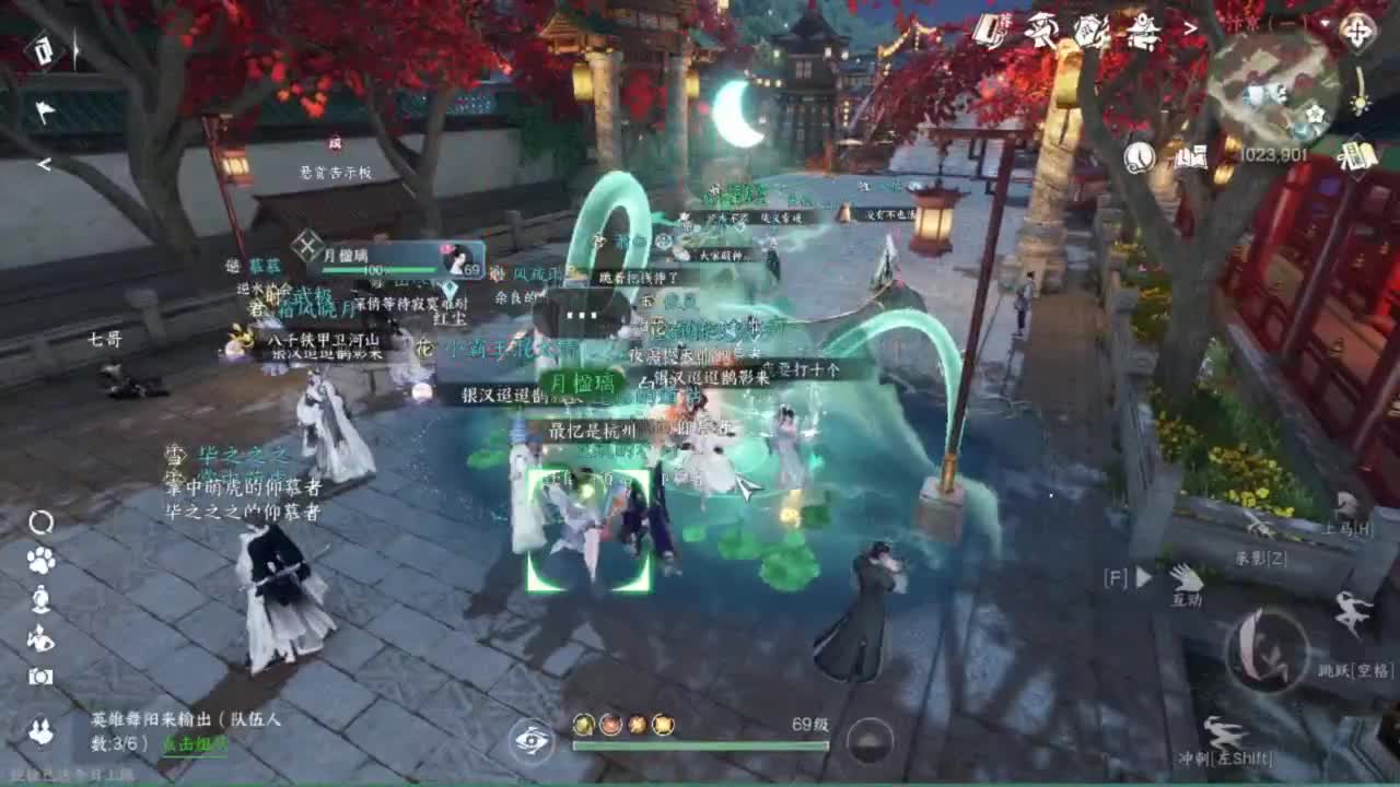 刀剑能不能让我蹲个西皮 第9段