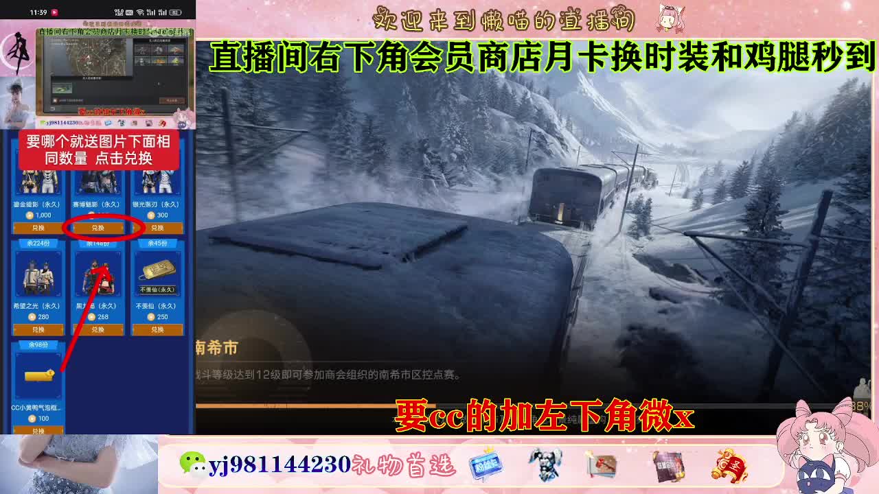 普通服 共创服永久cc秒到 第5段