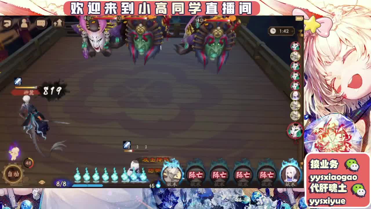 接契灵/魂土/魂王/师徒/托管 第1段