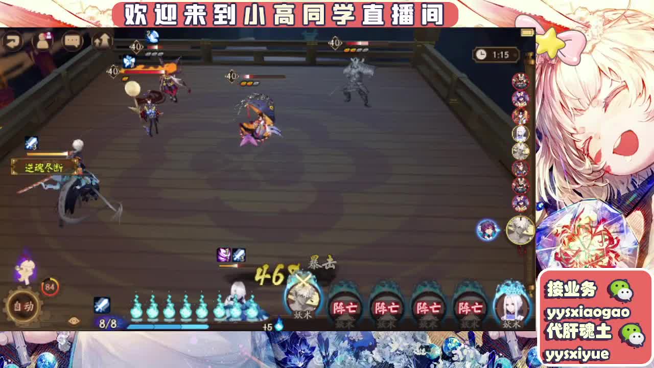 接契灵/魂土/魂王/师徒/托管 第2段