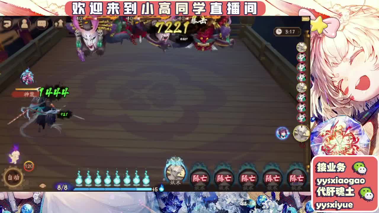 接契灵/魂土/魂王/师徒/托管 第3段