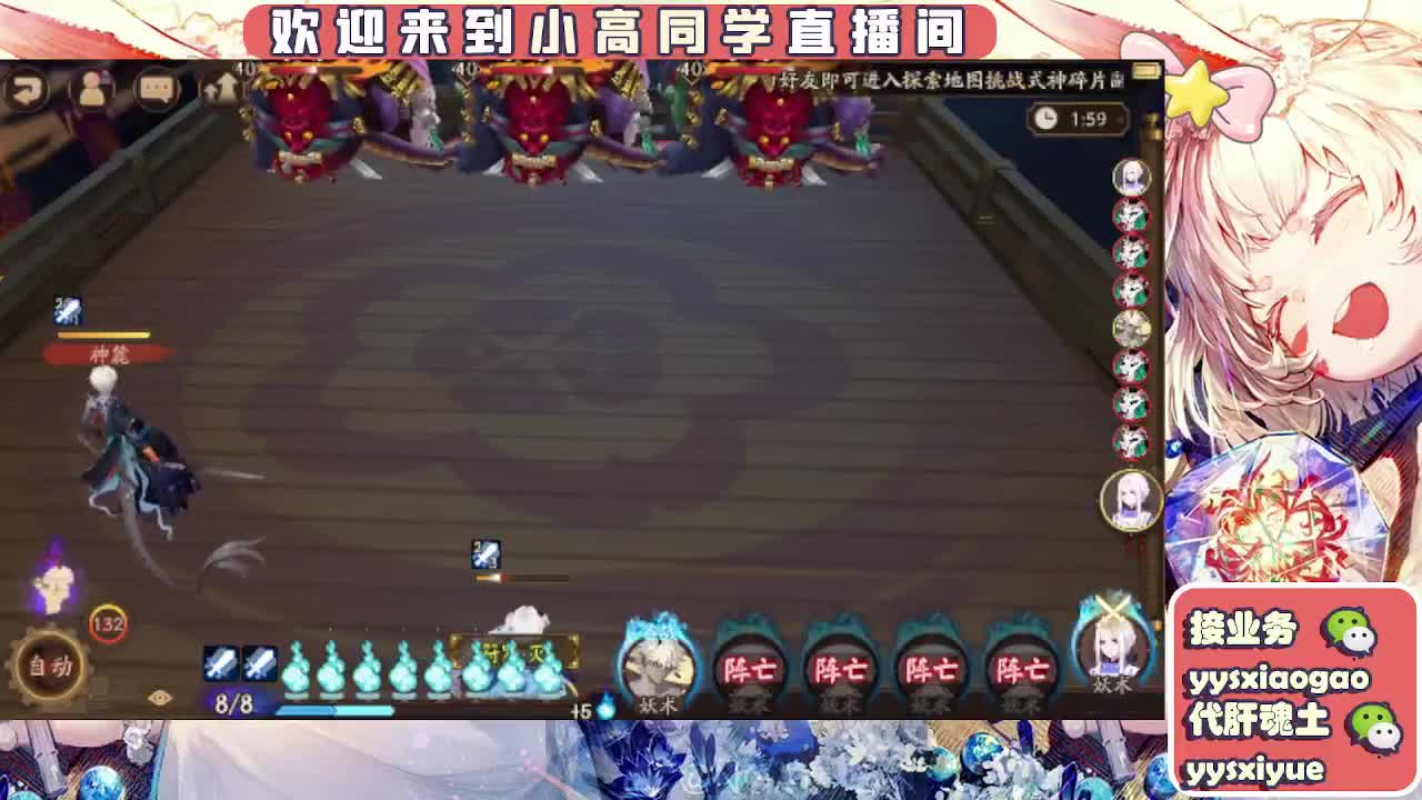 接契灵/魂土/魂王/师徒/托管 第4段