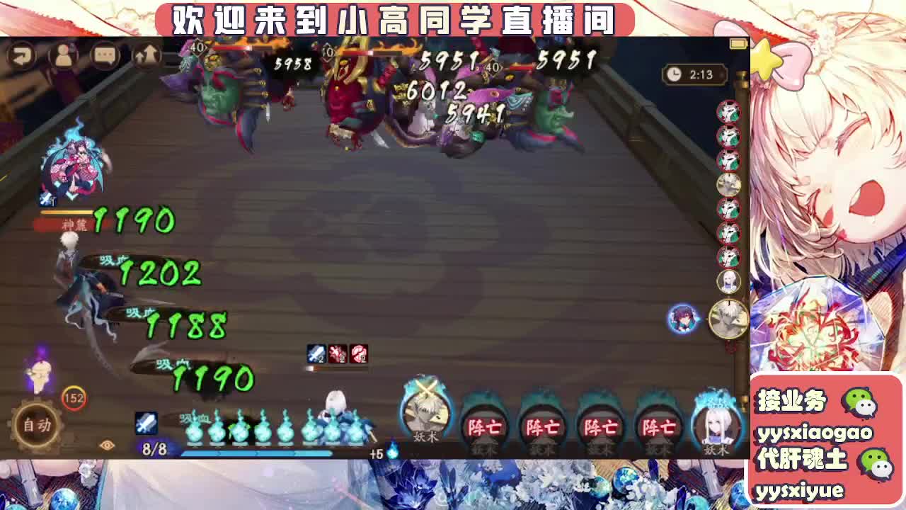 接契灵/魂土/魂王/师徒/托管 第5段