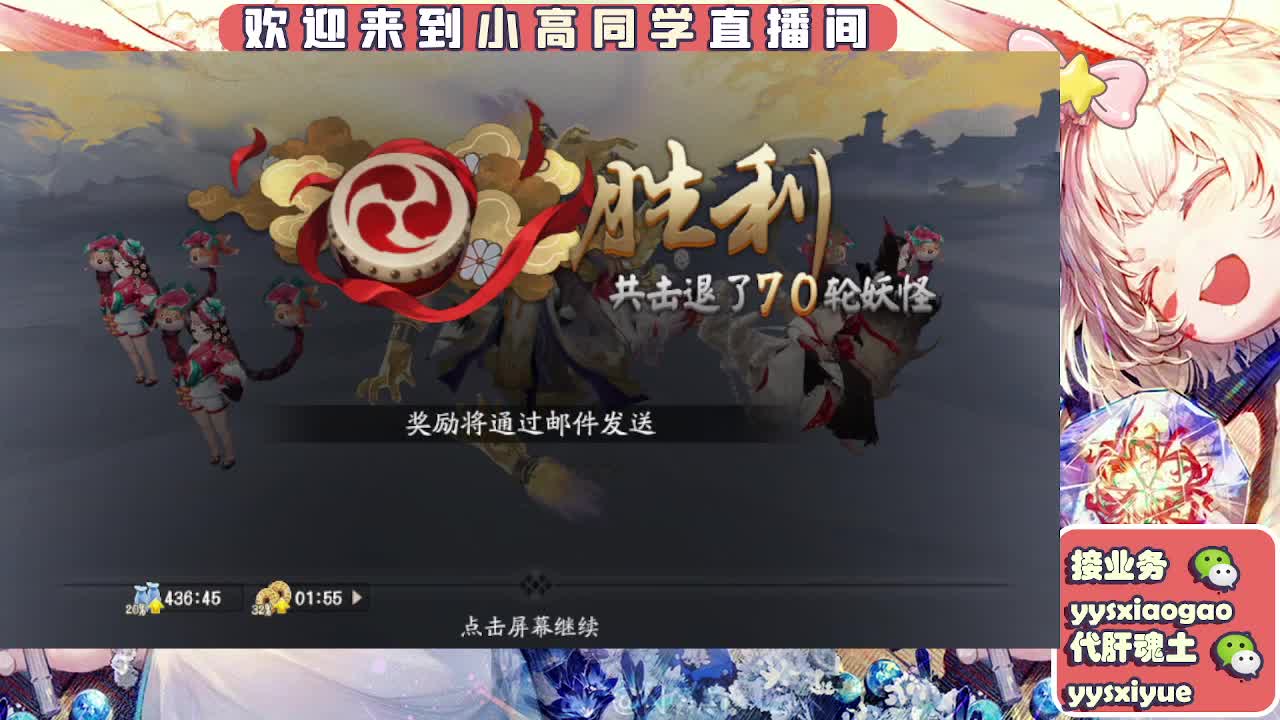 接契灵/魂土/魂王/师徒/托管 第9段