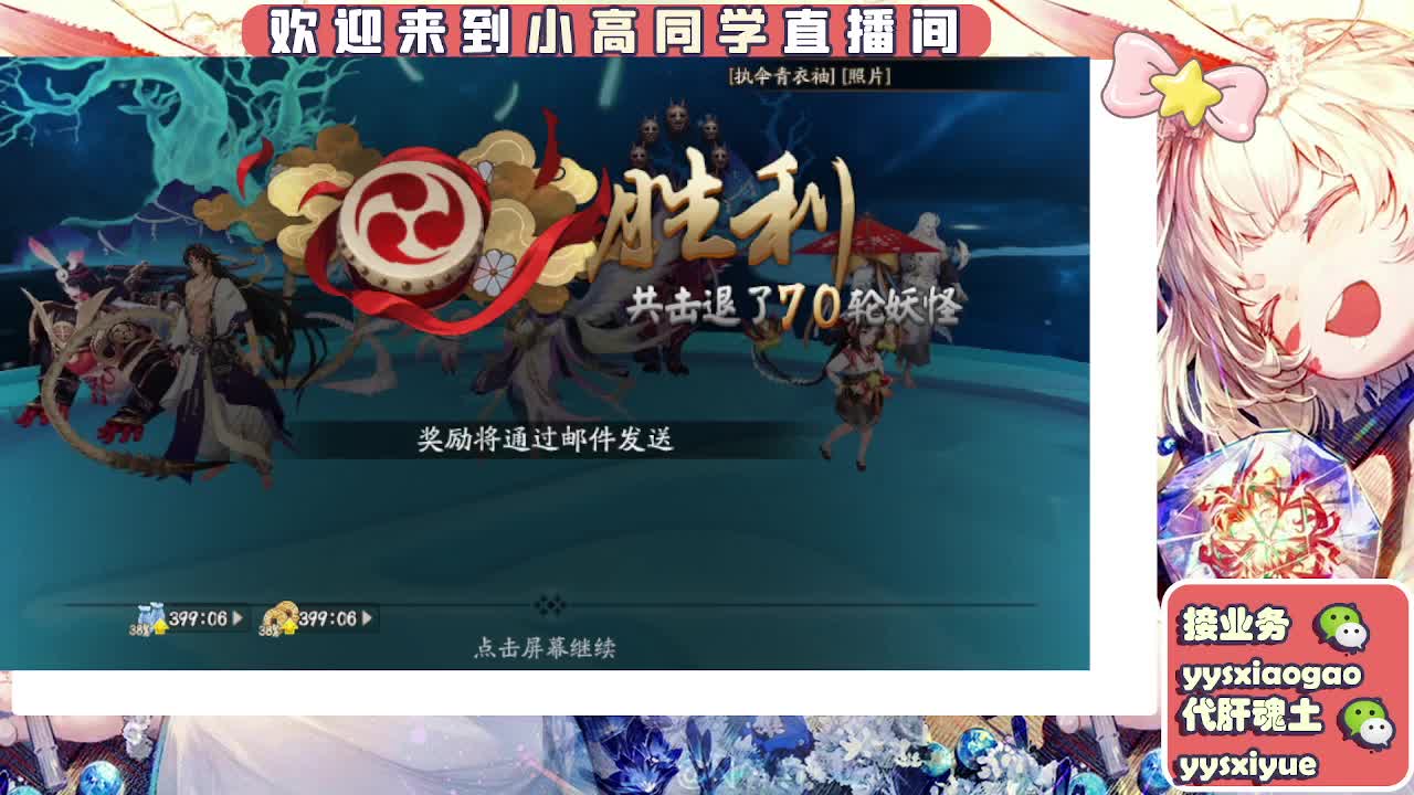 接契灵/魂土/魂王/师徒/托管 第10段