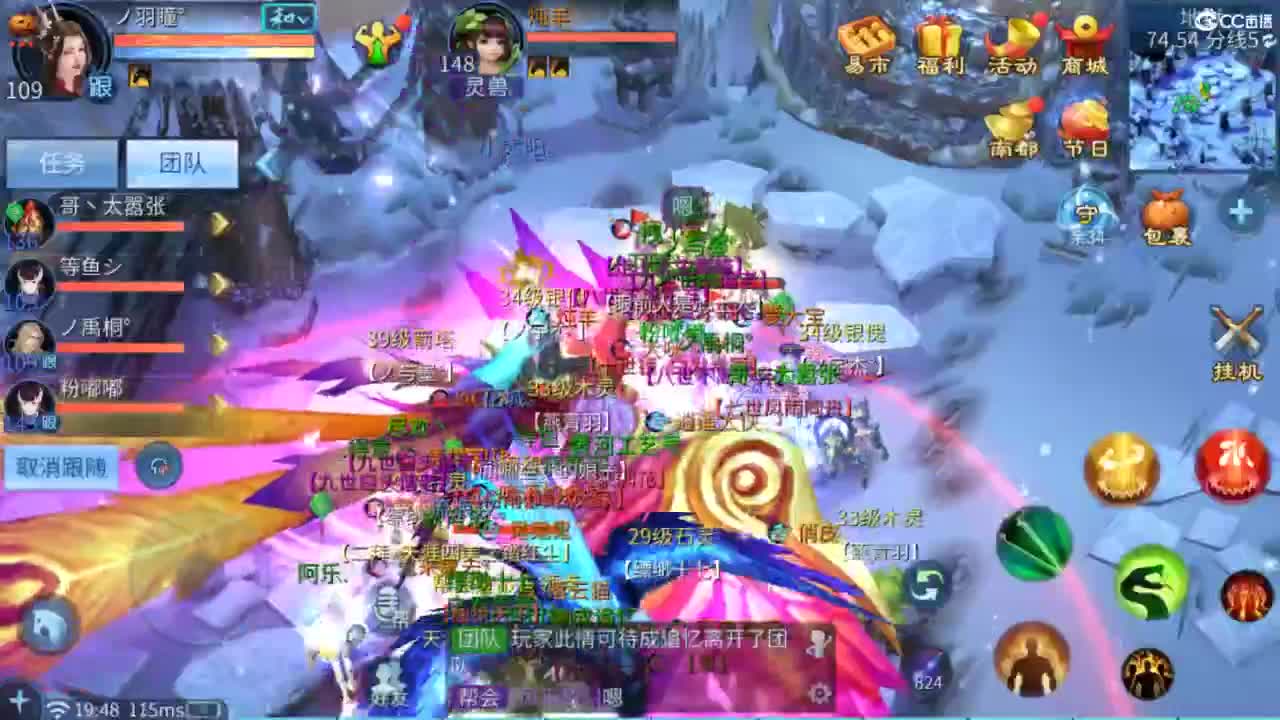 接托管  打架 夺魂~ 第1段