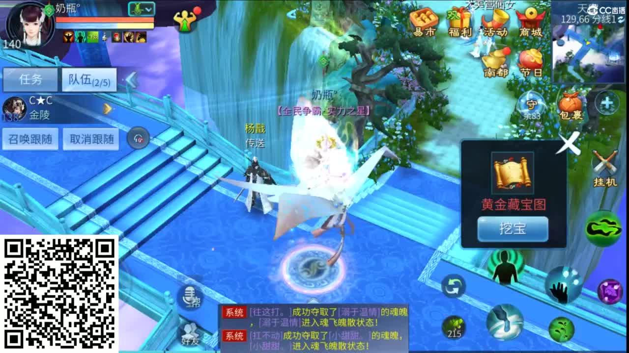 接托管  打架 夺魂~ 第3段