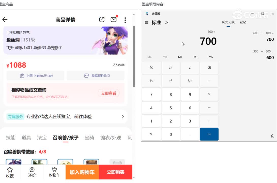 1692363385125