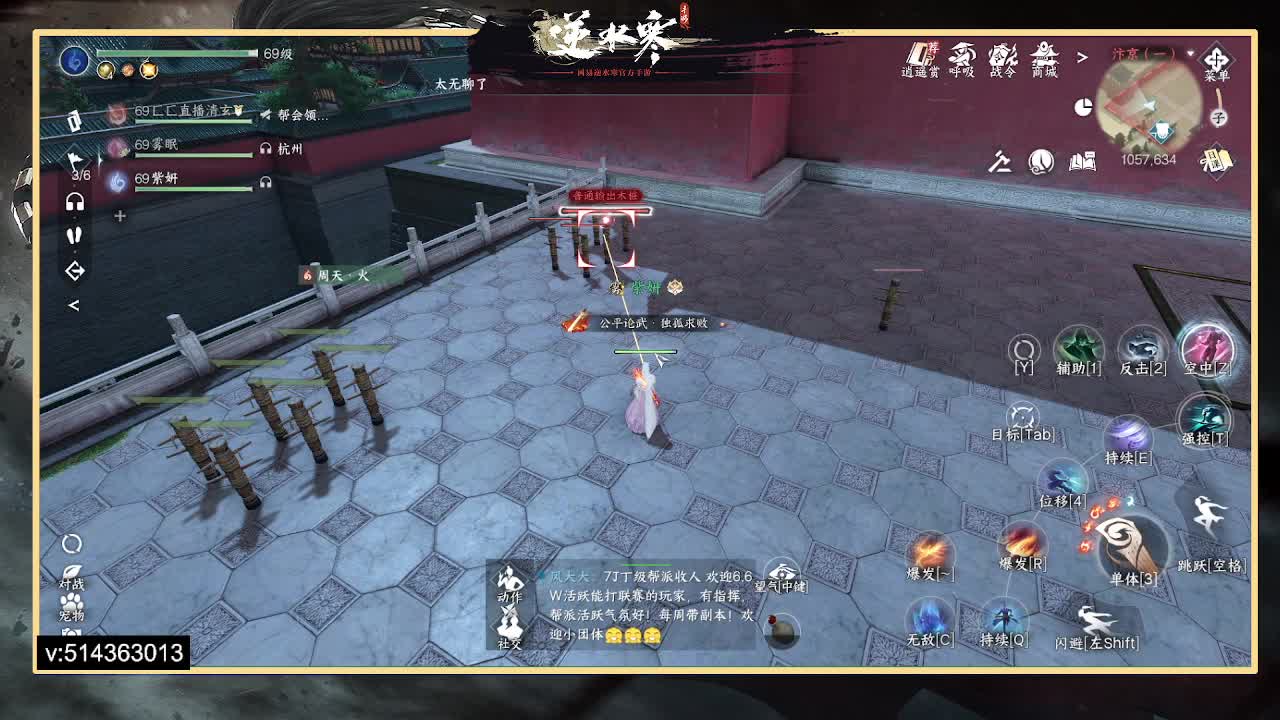 33神相论武 第1段