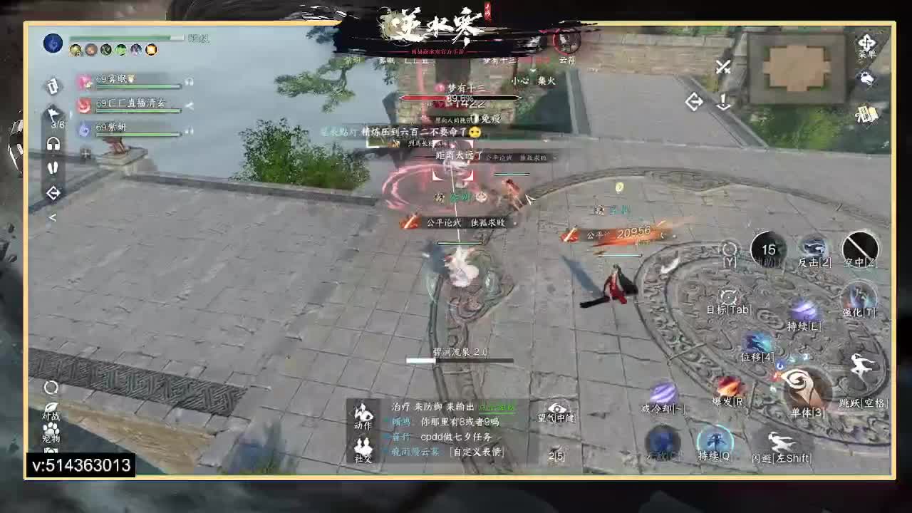 33神相论武 第2段