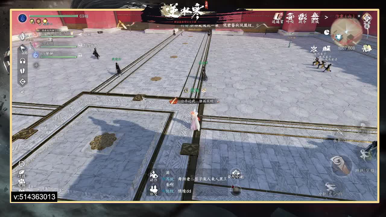 33神相论武 第3段