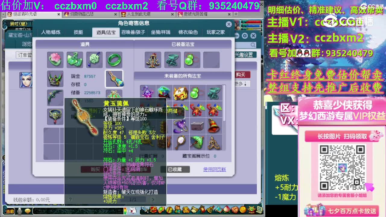 【主播点评】无底洞