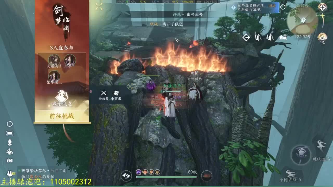 素质极高 第7段