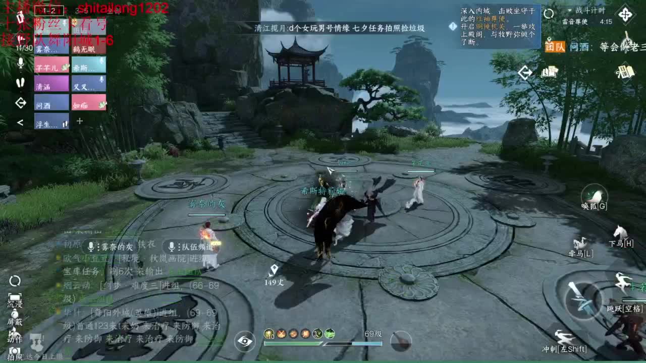 碎梦别穿模 第3段
