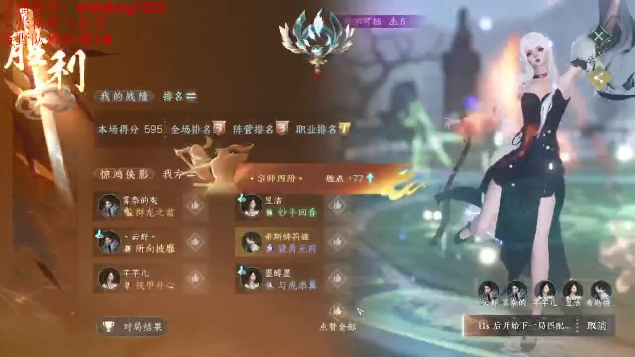 碎梦别穿模 第7段