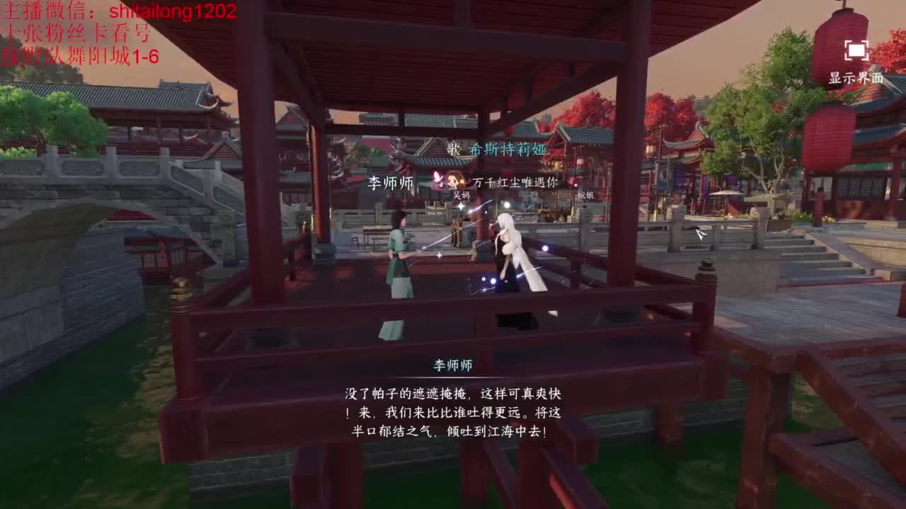 碎梦别穿模 第11段