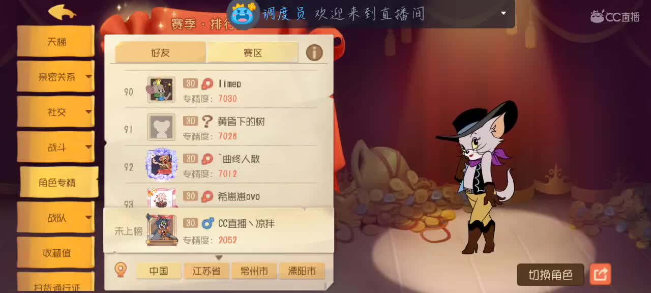 凉拌活了 第1段